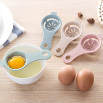 Wheat Straw Egg Clear Separator Egg Yolk Egg filter Egg Filter Kitchen Baking Egg White Egg Clear Filter Egg