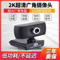 170 Degrees Wide Angle 1080P Computer High Definition Android Free Drive USB Video Conferencing Live Face Recognition Camera