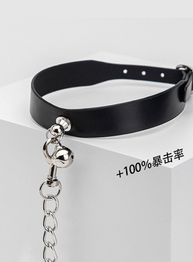 铃铛项圈女仆女m定制颈带链子黑色choker情趣牵引颈环项链脖颈圈