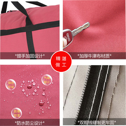 行李袋加大加厚搬家包编织袋搬家打包袋学生蓝色大容量编织袋女 - 图0