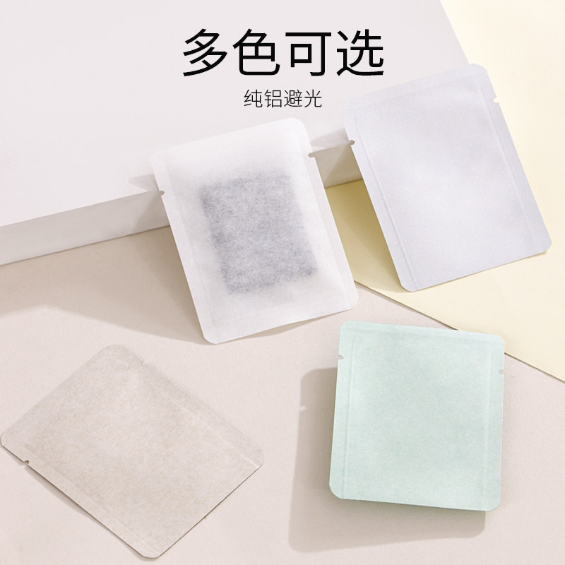 山河图通用款棉纸饼干茶小泡袋福鼎白茶泡袋茶叶包装袋茶叶小泡袋,淘宝优惠券,粉丝福利购,淘宝优惠卷