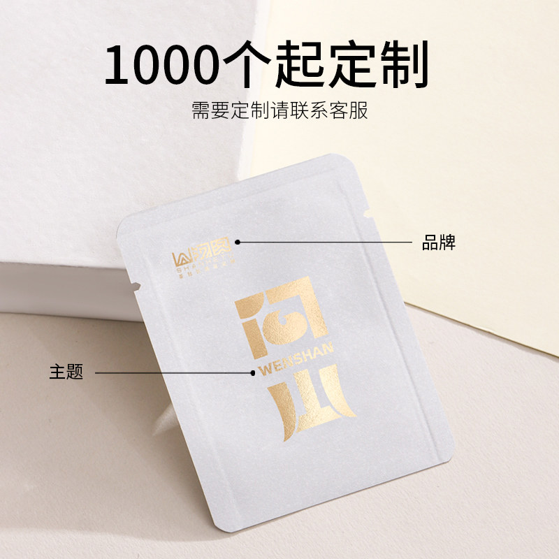 山河图通用款棉纸饼干茶小泡袋福鼎白茶泡袋茶叶包装袋茶叶小泡袋,淘宝优惠券,粉丝福利购,淘宝优惠卷