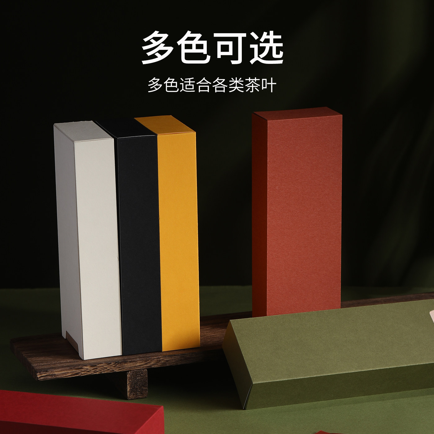 泡袋茶包装盒长泡袋摆泡品鉴盒通用福鼎白茶普洱茶2泡袋装空盒,淘宝优惠券,粉丝福利购,淘宝优惠卷