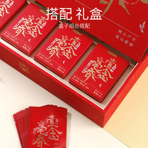 山河图一念毫香茶包装精美茶叶饼干袋加厚纯铝白茶款饼干密封内袋-图2