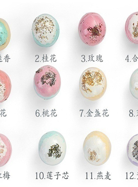 joyous花瓣系列套装礼盒 bath bomb沐浴泡澡球气泡弹爆炸浴盐