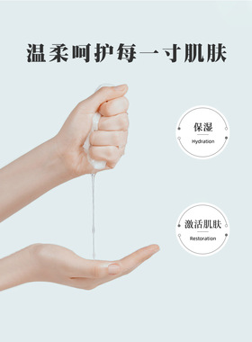 菊正宗日本清酒保湿化妆水补水保湿收缩毛孔紧致控油温和爽肤水