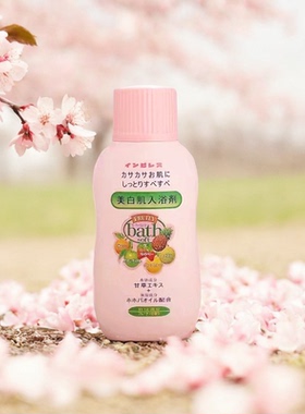 伊比利斯美肌物语优雅玫瑰香增白嫩肤奶浴入浴剂身体乳720ml包邮