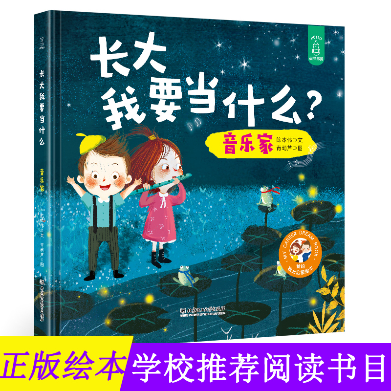 音乐家故事推荐品牌 新人首单立减十元 21年6月 淘宝海外