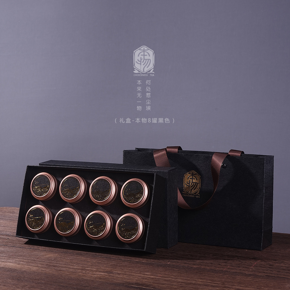 6罐8罐装通用空礼盒茶叶包装小罐茶包装盒简约马口铁小罐礼盒定制,淘宝优惠券,粉丝福利购,淘宝优惠卷
