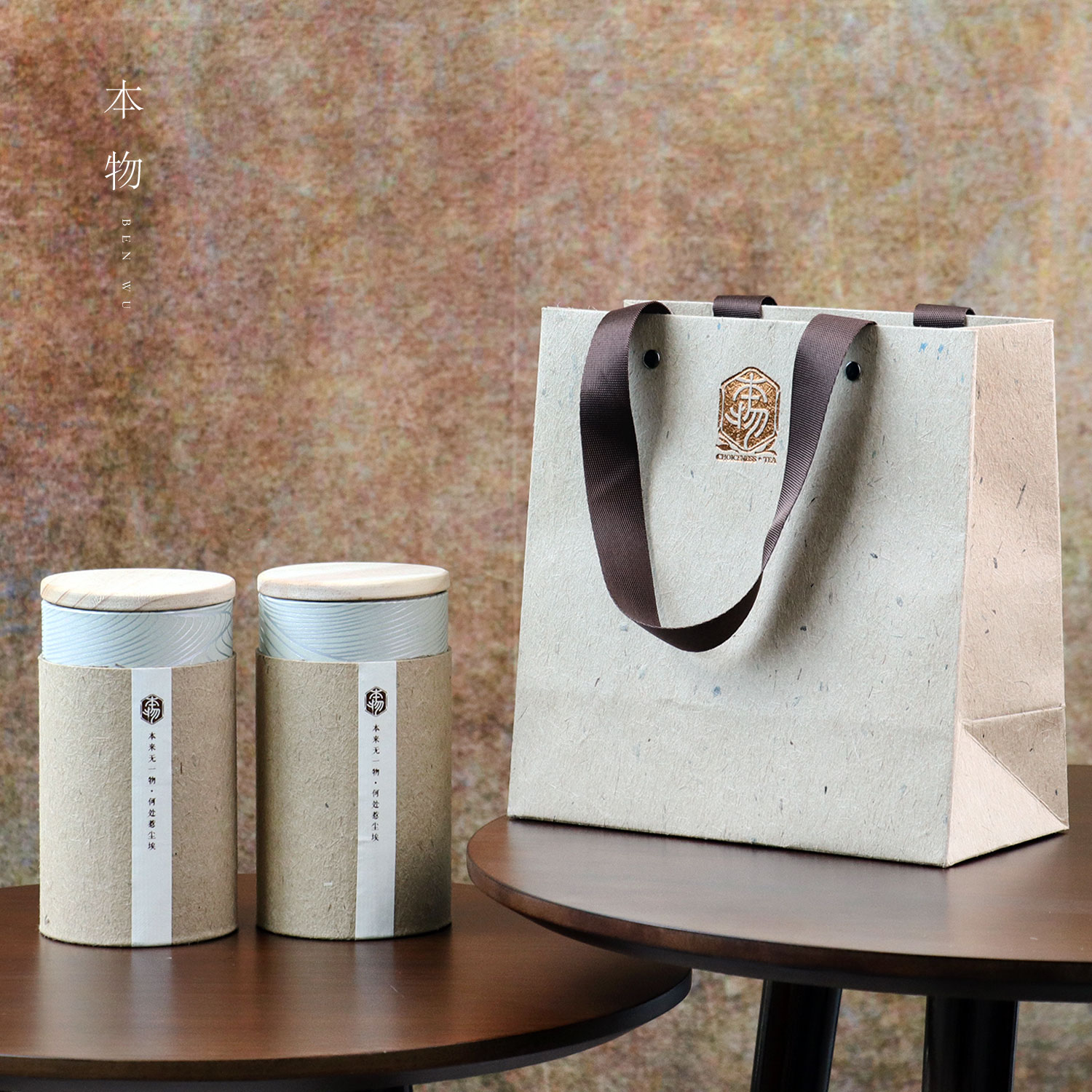 100克新款创意通用茶叶罐包装罐绿茶红茶沱茶包装盒纸筒定制松木 - 图1
