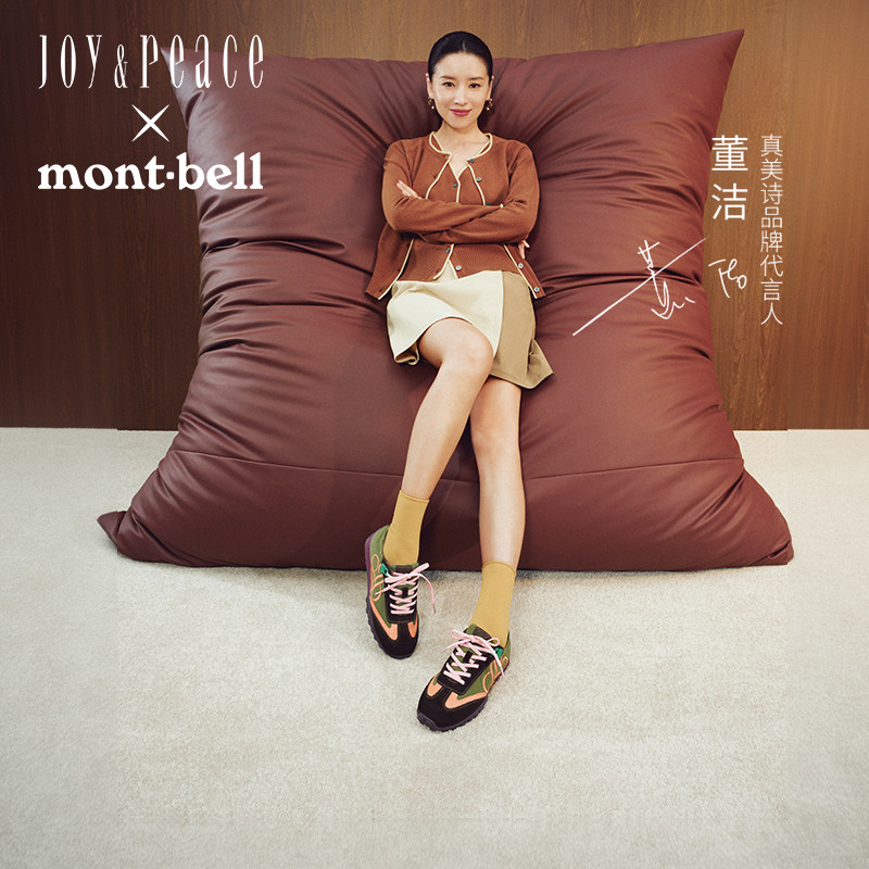 董洁同款真美诗×montbell联合彩蛋小熊多巴胺户外休闲鞋德训鞋女,淘宝优惠券,粉丝福利购,淘宝优惠卷