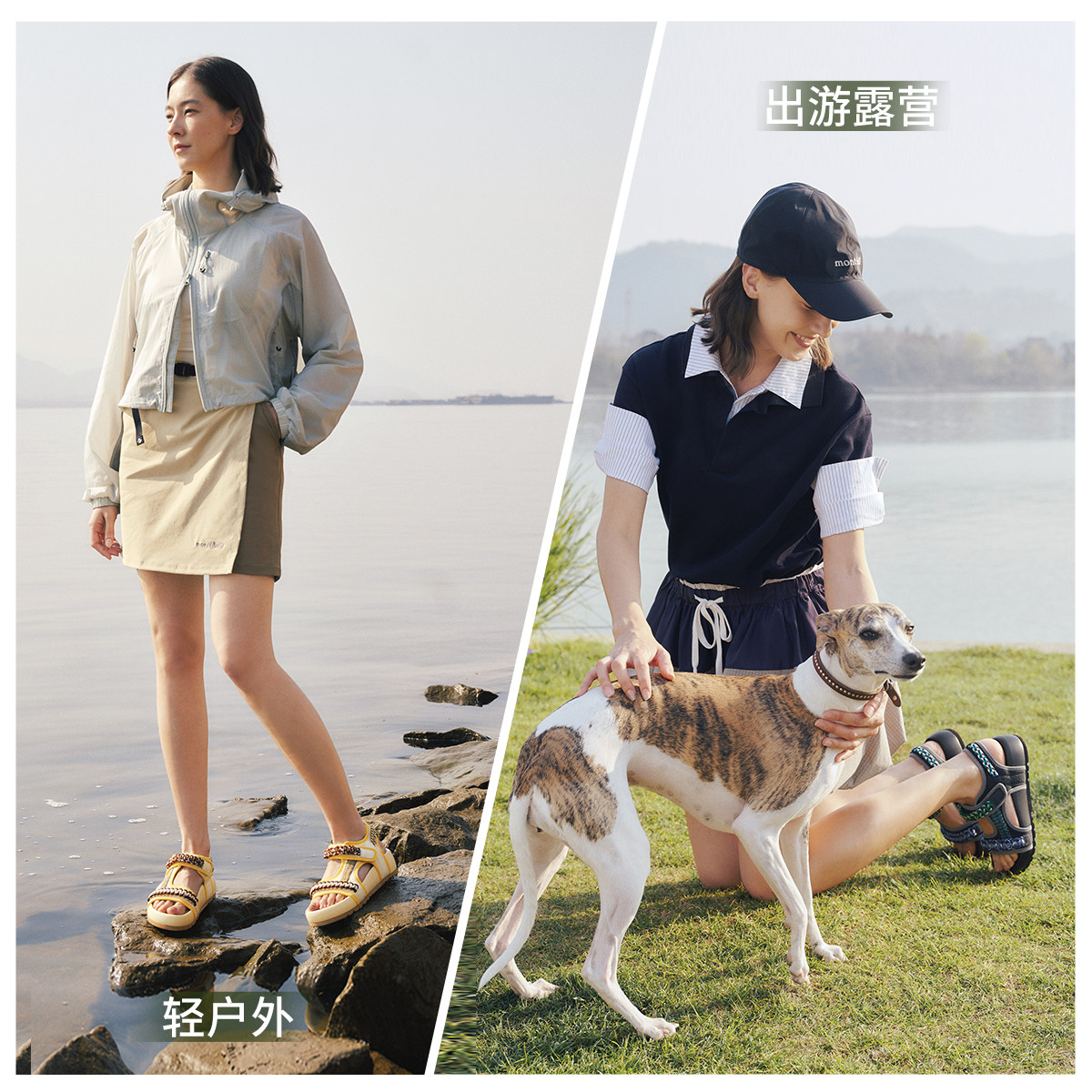 真美诗×montbell联合系列松糕小熊2026年夏季新款休闲厚底凉鞋女