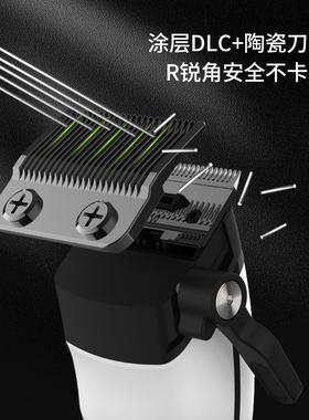 科美1593磁悬浮外转子渐变理发器