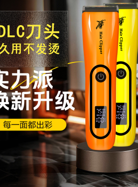神鹰F85电推剪发廊专业大功率美发理发器理发店剪头发型师电推子