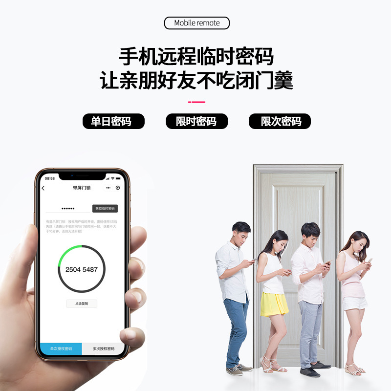 达米指纹锁家用防盗门密码锁自动下滑盖民宿公寓款智能家居电子锁