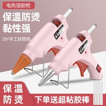 Hot Melt Adhesive Gun Manual 2023 Wolf Regiment New Anti Burn Children Glue Hot Melt Adhesive DIY adhesive 7mm glues small