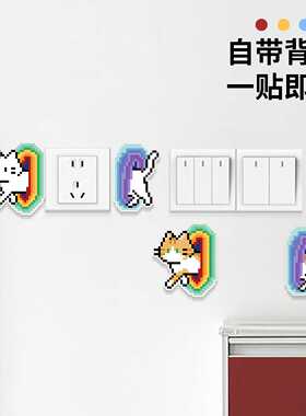 开关装饰亚克力插座边框装饰贴片钻洞小猫客厅灯开关遮丑美化墙贴