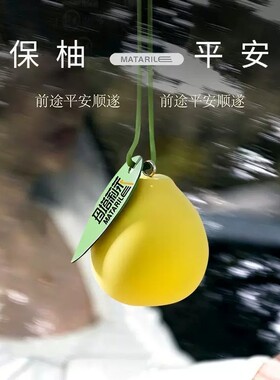柚子扩香石2026新款创意石膏清新除异味固体香膏卧室香挂扩香石