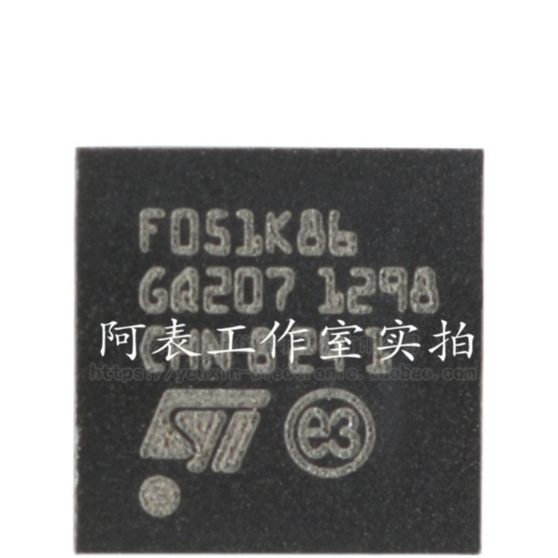 原装正品STM32F051K8U6 UFQFPN-32 ARM CortexM0 32位微控制器MCU-图3