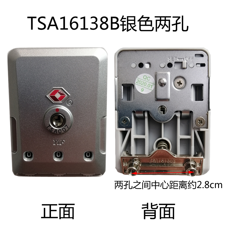 TSA007海关密码锁YIF锁铝框箱扣锁TSA16138B锁行李箱锁拉杆箱密码 - 图0