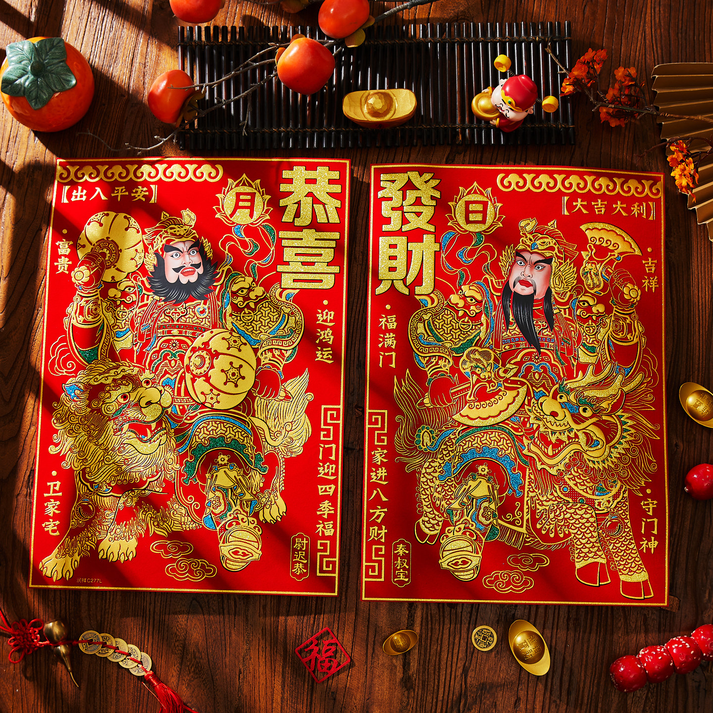 2026新年装饰老式门神挂画镇宅贴画全背胶秦琼尉迟恭大门福字门贴,淘宝优惠券,粉丝福利购,淘宝优惠卷