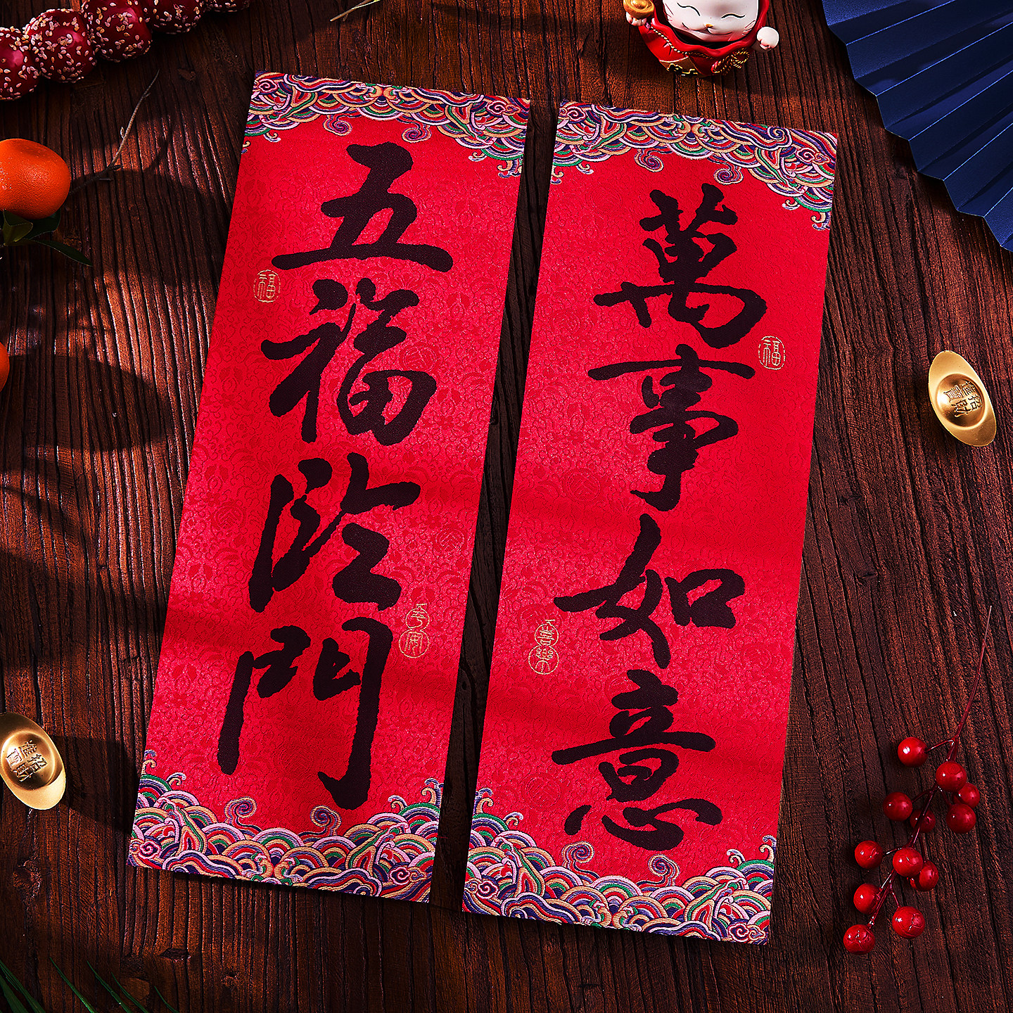 福字门贴2026马年国风织锦刺绣挥春绒布自带背胶家用入户大门贴,淘宝优惠券,粉丝福利购,淘宝优惠卷