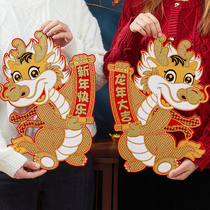 2024 fu word door post New Year decorations Long year window door suede cloth self-viscose to stick to wall and post Chinese New Year arrangement