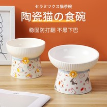 Ceramic ceramic bowls Mimi Drink food bowls and bowls Dog Bowls anti-overturning high-footed Pitched Bowl Cats