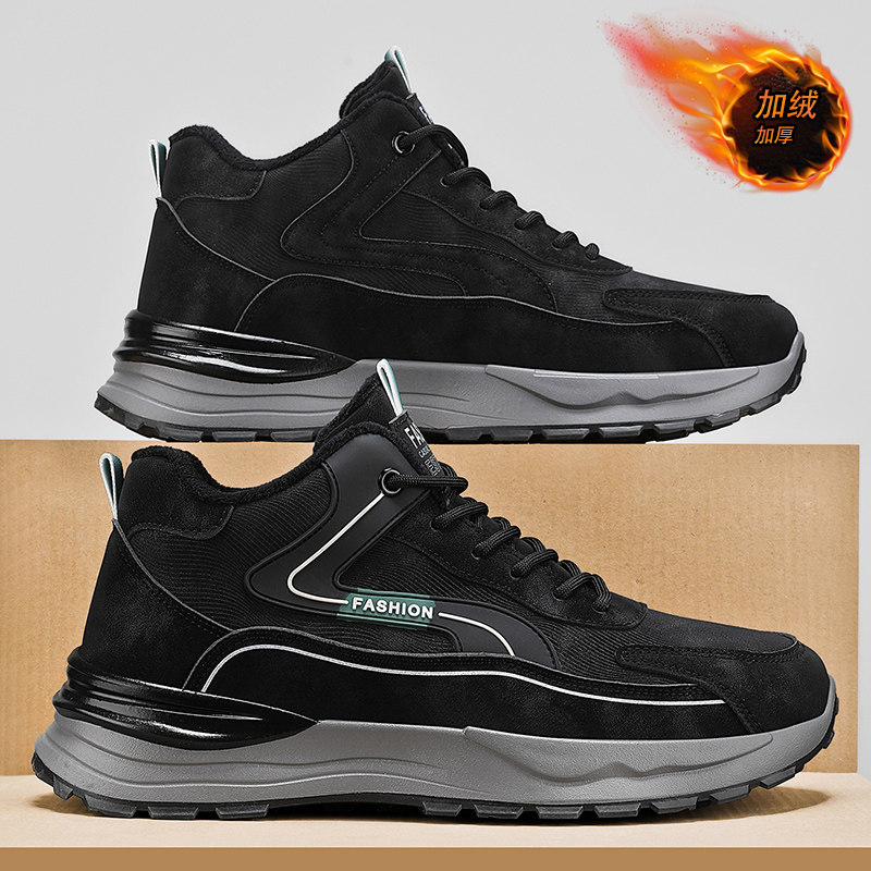 冬季新款男鞋加绒保暖二棉鞋男士防水防滑工作劳保耐磨厚底运动鞋,淘宝优惠券,粉丝福利购,淘宝优惠卷