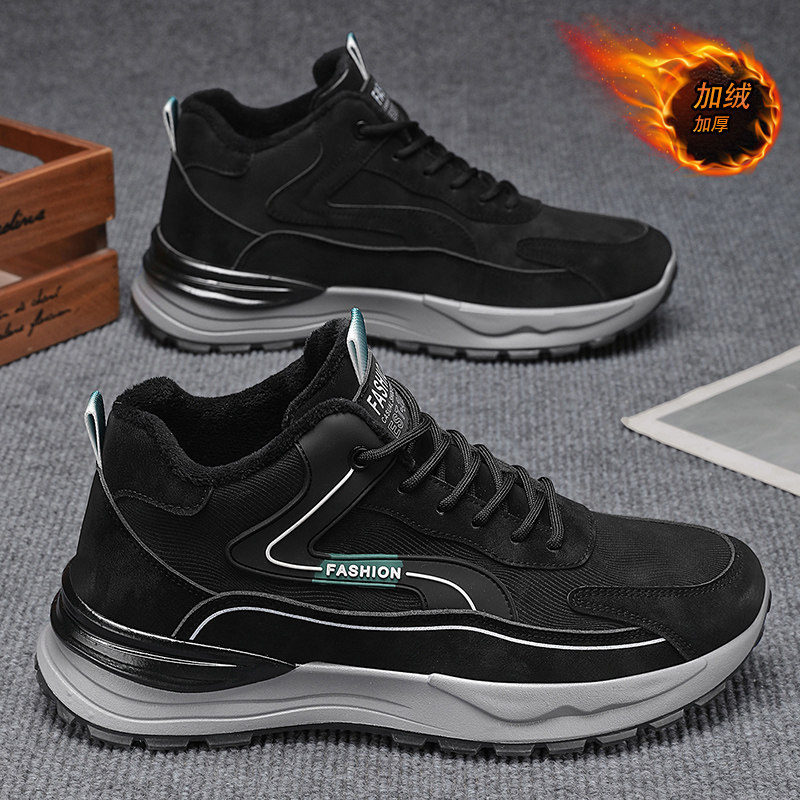 冬季新款男鞋加绒保暖二棉鞋男士防水防滑工作劳保耐磨厚底运动鞋,淘宝优惠券,粉丝福利购,淘宝优惠卷