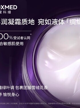 AOXMED瑷科缦多效紧致赋活5D眼霜眼部精华露紫磐眼霜淡纹抗皱敏肌