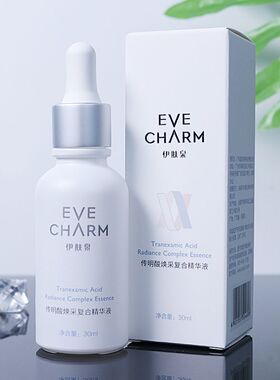 伊肤泉传明酸焕采复合精华液30ml微针皮秒激光修复黑色素提亮肤色