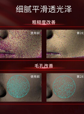 安碧妍华西专利敏感肌抗皱滋养修护抗皱保湿紧致赤芝精华油30ml