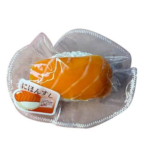 三文鱼寿司捏捏解压慢回弹泥感爆浆食品级硅胶粘袋平价女减压玩具 - 图3