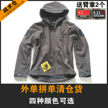 Clear bin handling TAD shark fish leather submachine clothing windproof and waterproof set shark leather soft-shelled submachine clothing