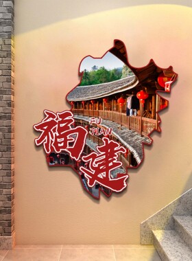 重庆火锅店墙面装饰挂画