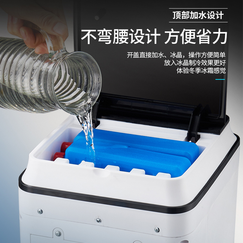 奥克斯空调扇制冷风机单冷风扇家用移动加湿冷气扇制冷器小型空调 奥克斯空调扇制冷风机单冷风扇家用移动加湿冷气扇制冷器小型空调