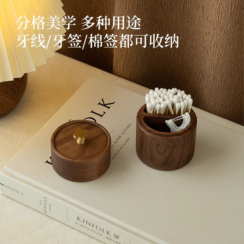 胡桃木质牙签盒家用客厅茶几创意牙签筒牙线棉签收纳盒防尘牙签罐,淘宝优惠券,粉丝福利购,淘宝优惠卷
