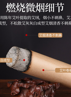 5cm加粗艾条艾柱熏艾家用纯艾正品雷火灸五年陈5厘米纯阳大艾灸条