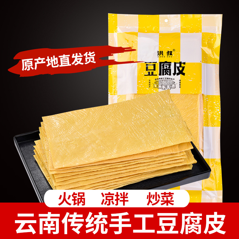 云南手工云丝豆腐丝凉拌菜整张油豆皮腐竹丝干货整箱商用火锅食材,淘宝优惠券,粉丝福利购,淘宝优惠卷