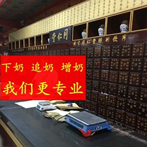 The lower milk tea ZN is now worthy of the