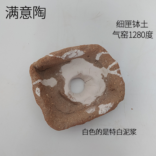 满意陶陶泥瓷泥 雕塑泥学生手工黏土 学校陶吧匣钵土粗匣钵细匣钵 - 图2