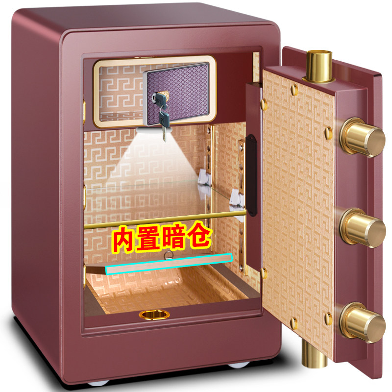 虎牌家用保险箱小型防撬3c保险柜 虎牌庆鑫保险箱