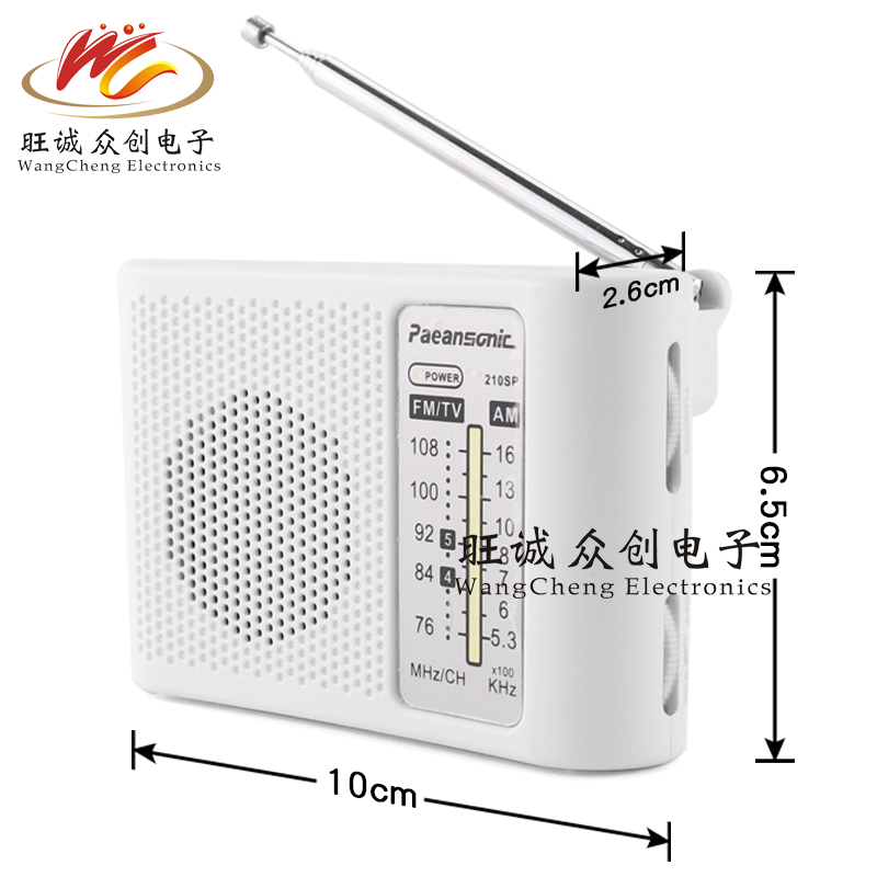 收音机套件散件diy电子实验制作教学焊接实训AM/FM调频调幅210SP - 图1