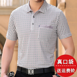 夏裝中年男士短袖t恤爸爸裝翻領純棉薄款父親節中老年人真口袋