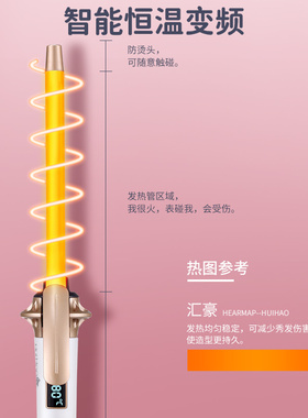 棒迷羊毛卷负离子不伤发短发