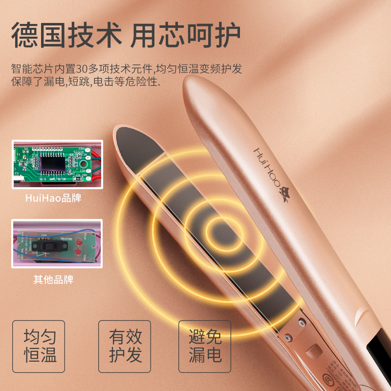 电夹板刘海直发器负离子直发卷发两用拉直板夹女卷发棒迷小型熨板,淘宝优惠券,粉丝福利购,淘宝优惠卷