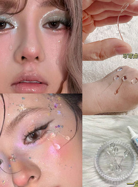 脸部水滴眼妆贴脸泪珠创意妆水珠泪痣妆容圣母泪仿妆透明仿真泪珠