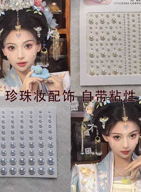 舞台妆水滴形脸部装饰泪钻