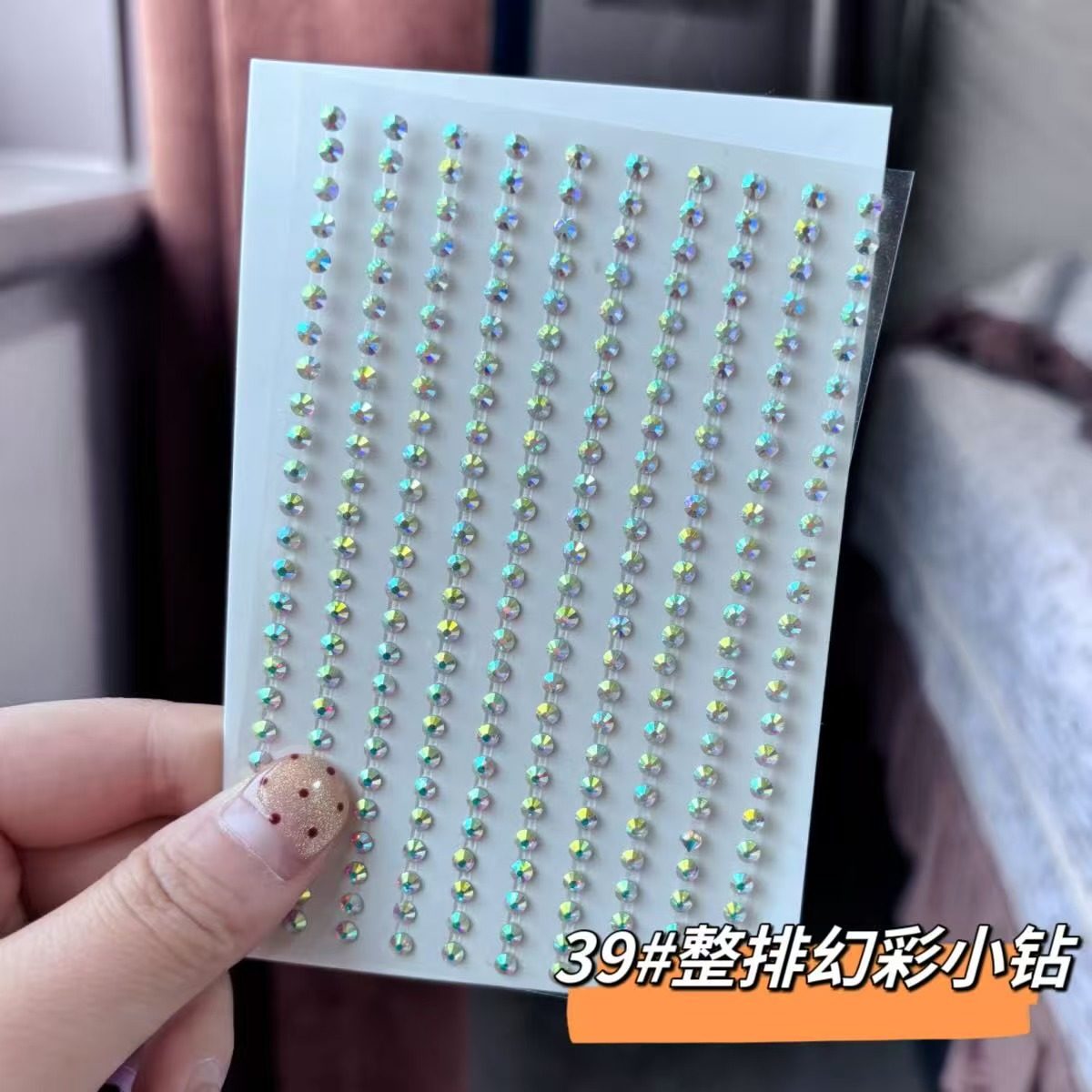 亮晶晶钻贴钻石贴纸脸部贴钻舞台妆儿童化妆贴脸饰品碎水钻眼妆亮,淘宝优惠券,粉丝福利购,淘宝优惠卷